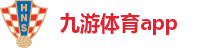 九游APP官网_九游游戏中心_安卓iOS下载_礼包爆礼
